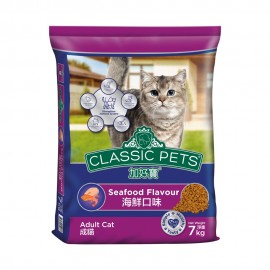 Classic Pets加好寶 濃香鮮魚貓配方 7KG *需購買2包或以上才能送貨